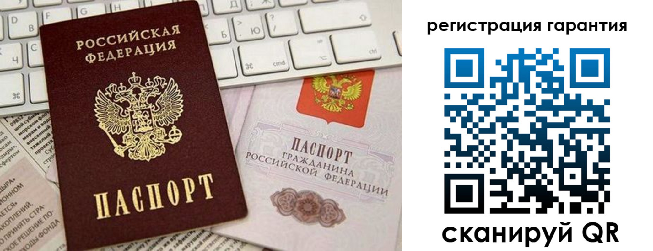 временная регистрация купить в Алейске
