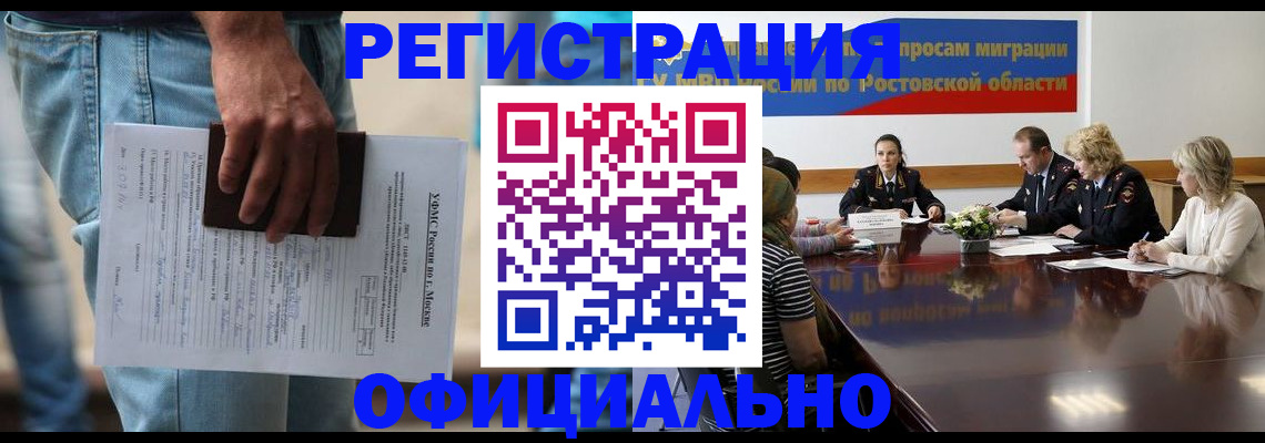 форма 3 в Алейске