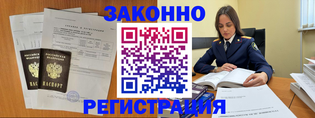 форма 3 в Алейске